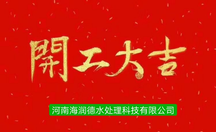 游泳池水處理設(shè)備